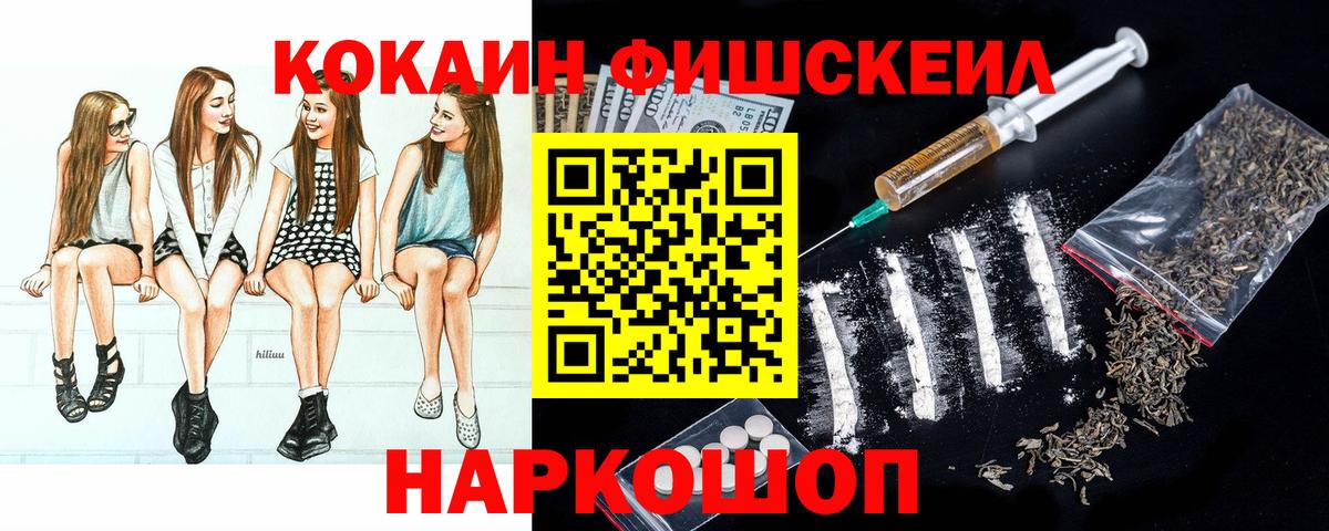 Кокаин 97% Славянск-на-Кубани