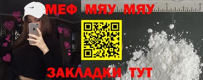 кристаллы Обнинск