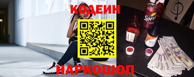 кристаллы Обнинск
