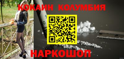 кристаллы Обнинск