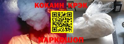 меф Партизанск