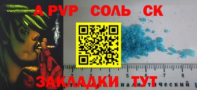 эйфоретик Нягань