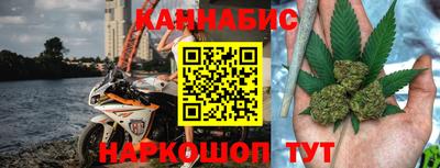 дистиллят марихуана Обь