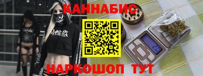 кристаллы Обнинск