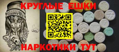 меф Партизанск