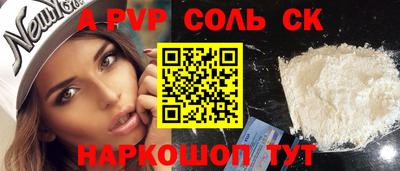 дистиллят марихуана Обь