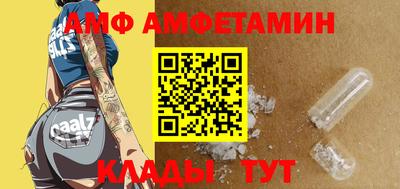 меф Партизанск