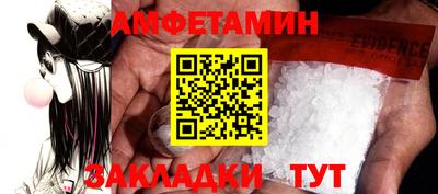 кристаллы Обнинск