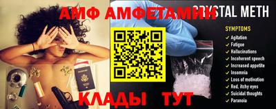 кристаллы Обнинск