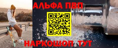эйфоретик Нягань