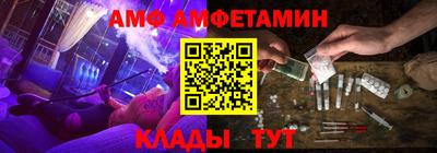 кристаллы Обнинск