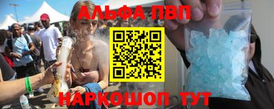 кристаллы Обнинск
