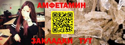 кристаллы Обнинск