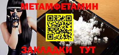 дурь Первоуральск