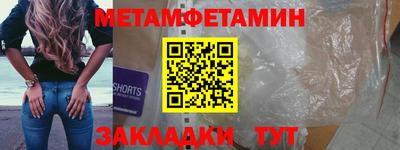 кристаллы Обнинск