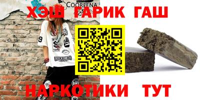 кристаллы Обнинск