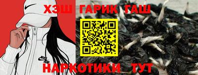 меф Партизанск
