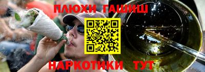 кристаллы Обнинск