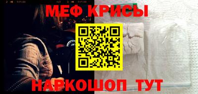 кристаллы Обнинск
