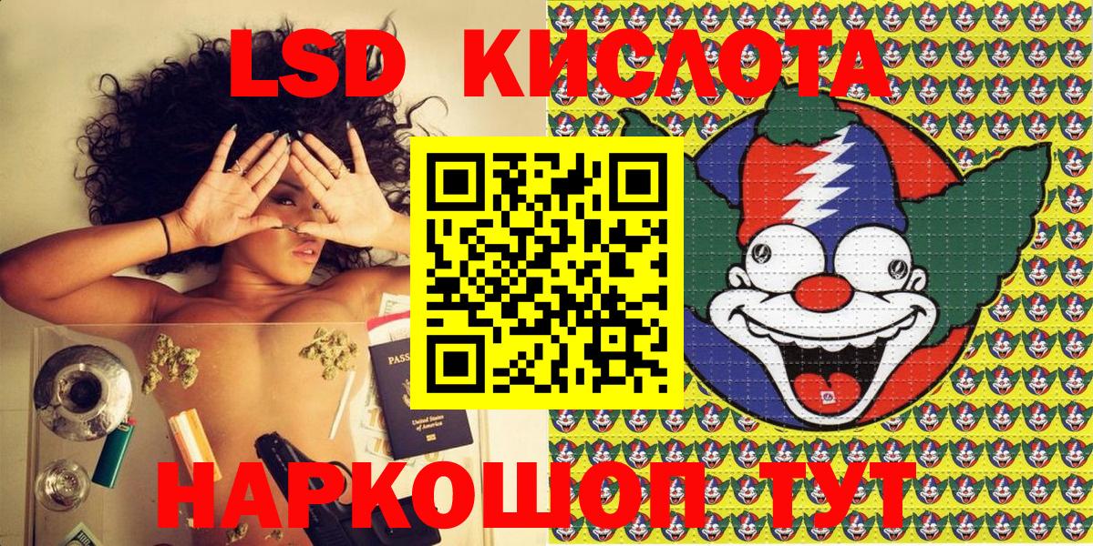Наркотические марки 1500мкг  Вход с VPN  даркнет сайт  Наркотические марки 1500мкг  Славянск-на-Кубани 