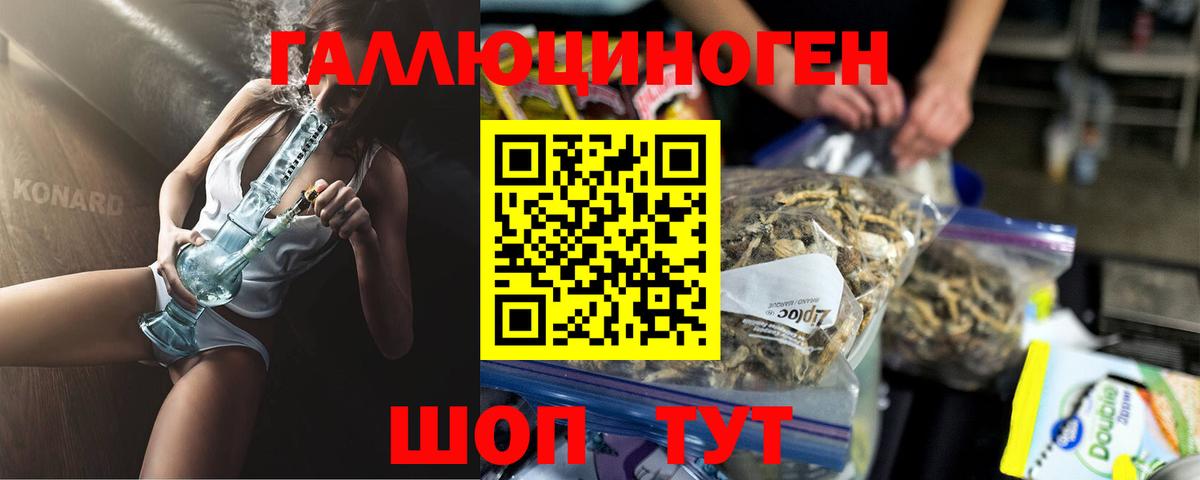Славянск-на-Кубани  Гашиш  ЭКСТАЗИ  COCAIN  A PVP СК   МЕТ  Вход с VPN  Каннабис  Меф МЯУ МЯУ кристаллы 